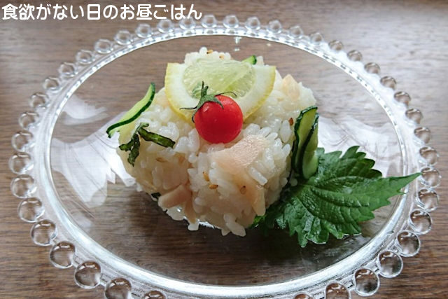 食中毒予防 新生姜の甘酢漬け と夏の美容食 ガリレモン寿司 簡単レシピ 暮らしを彩るシトラスレモン
